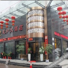 Отель Daohe Hotel, фото 1