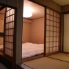 Отель Kyoto Home Yoshida, фото 6