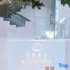 Отель Sanya Yunhai Starry Sky Haiyunju·Full Intelligent Seaview Homestay, фото 1