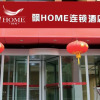 Отель Piao Home Inn Beijing Jianguomen, фото 3