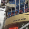 Отель Jiande New Silver Screen Hotel, фото 4