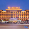 Отель Jinheyuan International Hotel Guide, фото 1