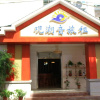 Отель Guanchaoyin Youth Hostel, фото 1