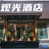 Отель Sightseeing Hotel (Urumqi Altay Road Airport Branch), фото 15