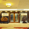 Отель Baocong Hotel (Guangzhou Shaxi Metro Station International Hotel Supplies City), фото 1
