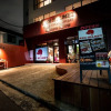 Отель RED HELMET House＆Sports Bar Hiroshima - Hostel, фото 36