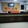 Отель Yangfan Hotel, фото 4