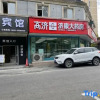 Отель Hongxing Times Holiday Hotel (Xinjiang Normal University Wenguang Campus), фото 8