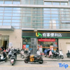 Отель Manqi Boutique Cinema Apartment (Nanchang Coco Yuecheng Branch), фото 4