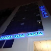Отель Vila Santa, фото 1