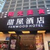 Отель Wanda Hotel (Guangzhou Huifuxi), фото 16