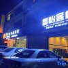 Отель Daxin Xinyi Inn, фото 1