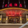 Отель Kaitong Building, фото 29
