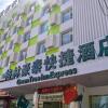Отель GreenTree Inn Taiyuan Jianhe Metro Station Beigong, фото 1