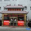 Отель Urumqi Fuyuan Express Hotel (Midong Lao'aijia Supermarket) в Урумчи