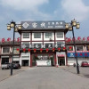 Отель Migao Shiguang  Kezhan, фото 30