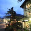 Отель Yubataketenboroten no Yado Nushiyu Ryokan, фото 4