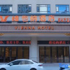 Отель Vienna Hotel (Huawei Europe Town store in Songshan Lake), фото 11