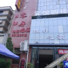 Отель Luoyang Peony Hotel, фото 5