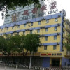 Отель Home Inn Jinzhong Yuci Branch, фото 1