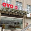 Отель OYO hudong hotel nanjing, фото 13