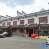 Отель Jiuhua Mountain Jingshang Homestay (Meat Body Palace Branch), фото 1