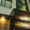 Отель Divine Inn, фото 3