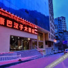 Отель 雅江康巴汉子大酒店, фото 21