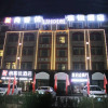 Отель Thank Inn Plus Hotel Ningxia Yinchuan Helan County Ruitai Yindu Blue Bay, фото 1
