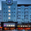 Отель Hanting Hotel Yinchuan North Minzu Street, фото 20