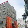Отель Xinhao Business Hotel, фото 20