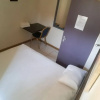 Отель Vuya Nathi Bed & Breakfast, фото 24