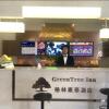 Отель Greentree Inn Anqing Wangjiang County Lantian Road, фото 2