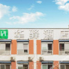 Отель Sichuan Hongda Hotel, фото 1