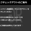 Отель Green Rich Hotel Tokuyama Ekimae, фото 7