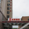Отель Home Inn ·neo(Shanghai Jiuting Main Street), фото 14