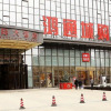 Отель Yangfan International Hotel, фото 1
