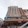 Отель Shaoyang Tianyi Handu Hotel, фото 1