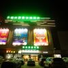 Отель GreenTree Inn Fuyang Linquan County Yiwu Trade City Express Hotel, фото 11