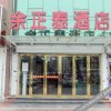 Отель Yuzhengtai Hotel в Ляньюньгане