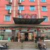 Отель 厦门名友住宿, фото 10