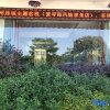 Отель Jiuzhou Chain Theme Inn (Renhua Aiqinhai Fengqing Guanjing), фото 1