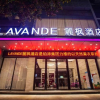 Отель Lavande Hotel Guilin Airport Road Dongan, фото 1