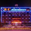 Отель Xilong Hotel Daqing, фото 1