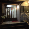 Отель Minsyuku Yukiya, фото 2