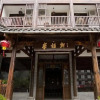 Отель Zhangjiajie Fengyuxuan boutique Inn, фото 32