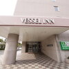 Отель Vessel Inn Fukuyama Ekikitaguchi в Фукуяме