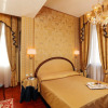 Отель Palazzo Stern, фото 3