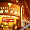 Отель Pretty Hotel - Xichang, фото 10