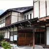 Отель Ryokan Sato No Yu, фото 8